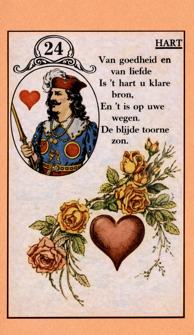 Сердце